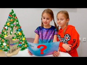Новогодний КВЕСТ в доме у Алинка Малинка ТВ! Алина и Юляшка нашли подарок!