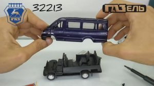 Обзор модели ГАЗ-32213 "Газель" 1:43 АГАТ - МОССАР | Агат это, или Саратов, или что за зверь такой?