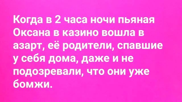 Женщина И Мужик С Хозяйством В Поезде! Сборник Смешных Жизненных Анекдотов! Юмор! смотреть онлайн