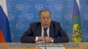 Выступление и ответы на вопросы С.Лаврова в ходе 21-го Дохийского форума, 10 декабря 2023 года