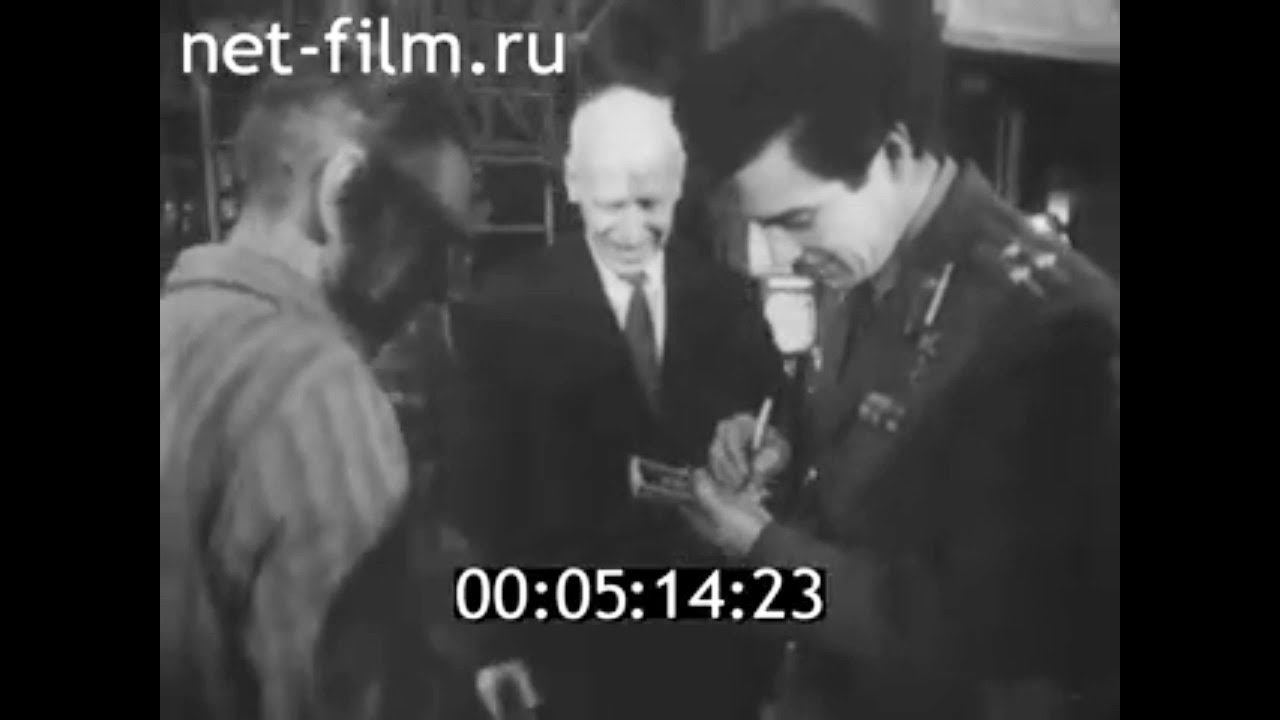 1979г. Кондопога. ЦБК. космонавт В.Д. Зудов. Карелия.