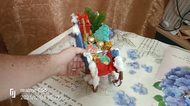 сани