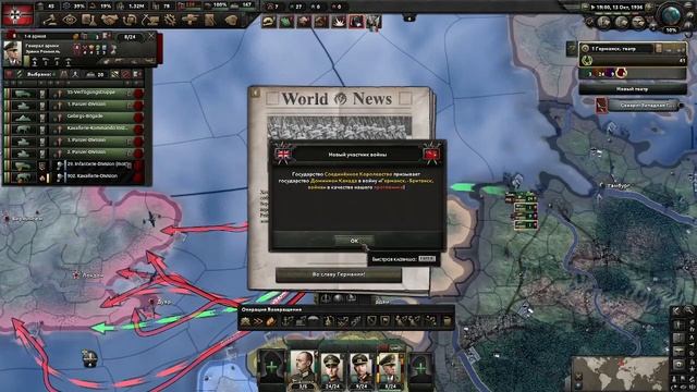 Гайд, на лёгкую высадку в Британию через ЛАМАНШ Hoi4 MC_MYXA