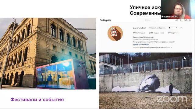 Лекция #18: Виктория Корнева «Поиск ниш новых Сибирских предпринимательских проектов» смотреть онлайн