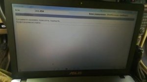 Как отключить ограничитель скорости  на мерседес 211