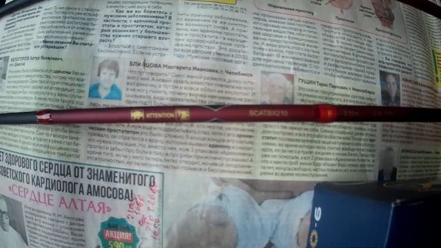 САМЫЕ ПОПУЛЯРНЫЕ СПИННИНГИ В РОССИИ - ШИМАНО КАТАНА. смотреть онлайн