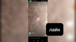 Как сделать контент личным в Лайке?