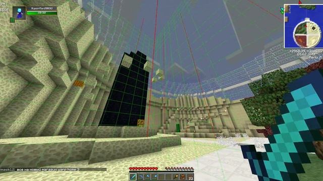 Белка летяга на benderchat pvp arena смотреть онлайн