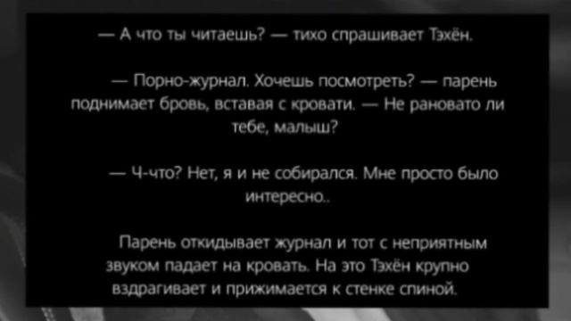 Отец или парень? Вигуки (taekook) фанфик. Обязательно читать описание. смотреть онлайн