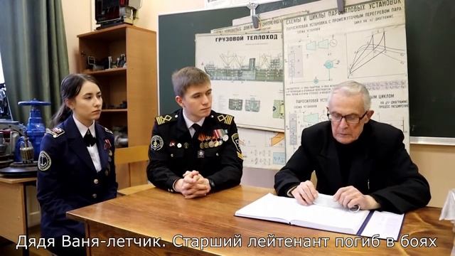 Урок мужества к 78-й годовщине полного освобождения Ленинграда смотреть онлайн