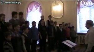 Детский хор поёт Мурку