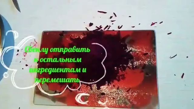 УЛЕТНЫЙ САЛАТ ИЗ СВЕКЛЫ // СО СТОЛА УЛЕТАЕТ ПЕРВЫМ