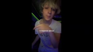 Шайни - Падонок (Snippet) shynegswagga / jadoreshyne