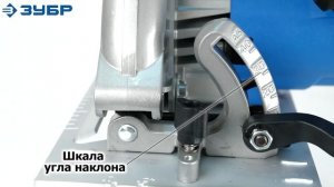 Дисковая пила ЗУБР ПДП-75