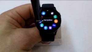 Включение или отключение сенсорного безеля в Samsung Watch