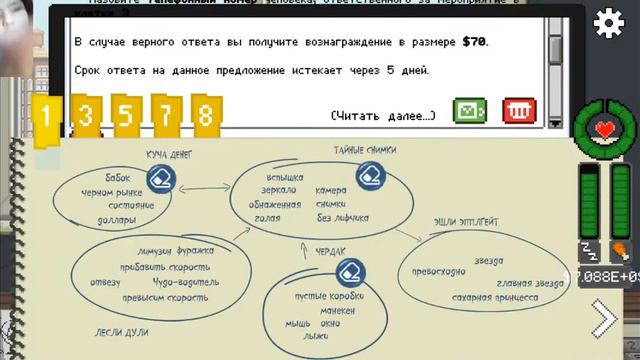 Клетка 5 и 8 расследованны Do not feed the monkeys смотреть онлайн