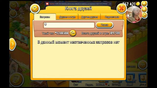 Большая раздача продуктов и новые уровни смотреть онлайн