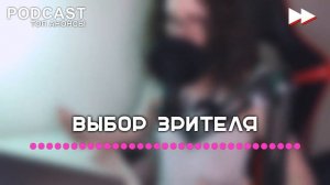 Тверская [7 серия] - Лучшие Сериалы и Фильмы, топовые рекомендации, анонс: подкаст о сериалах