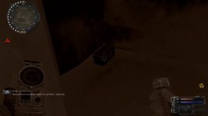 S T A L K E R Sigerous Mod 2 2 Кардон Артефакт Шапокляк