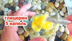 САМАЯ ДЕШЁВАЯ Маска от Глубоких Морщин  ! Помолодела за 5 минут Рецепт
