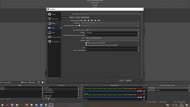 НАСТРОЙКА OBS В 1080p 60fps