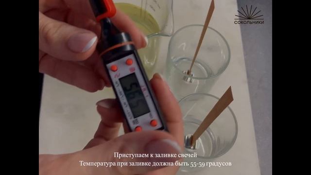 День Земли: мастер-класс по изготовлению свечей из кокосового воска смотреть онлайн