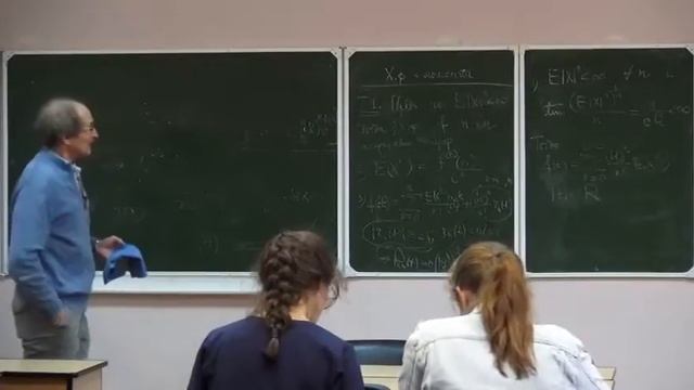 Теория вероятностей 4