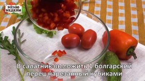 Теплый салат с говядиной