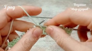 Идеален для джемпера, топа или кардигана, узор спицами