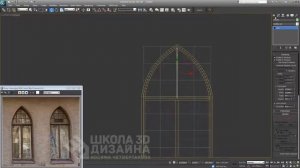 Моделирование готического окна в 3D Max
