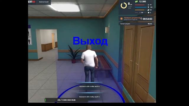 Играем в НекстРП смотреть онлайн