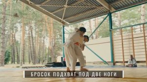 КАК БРОСАТЬ РАЗ И НАПОВАЛ? Дети втыкают не по-детски. ТОП-5 бросков дзюдо.