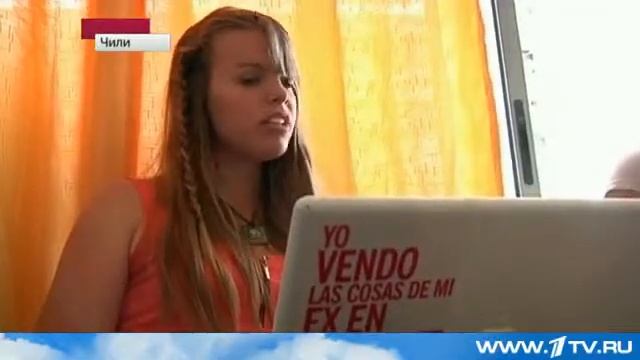 Избавляться от ненужных воспоминаний с выгодой для кошелька призывают в Чили смотреть онлайн