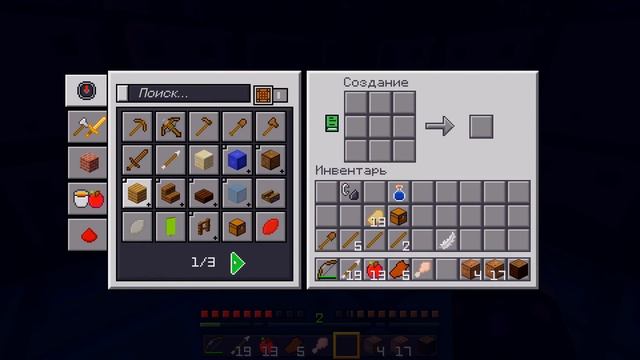 Майнкрафт но 24 ЧАСА ВЫЖИВАНИЕ В ЛЕСУ С МОНСТРАМИ В MINECRAFT 100% Троллинг Ловушка