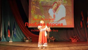 День Единства России. Поёт Надежда Бункус!