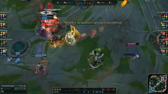 Когда один файт решает всё в League of Legends смотреть онлайн