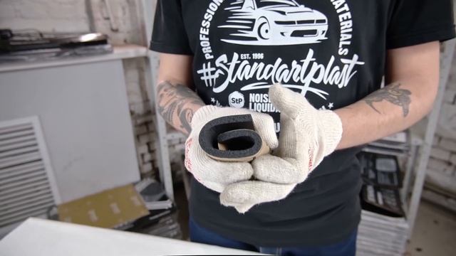 Теплоизолятор GreenFlex смотреть онлайн