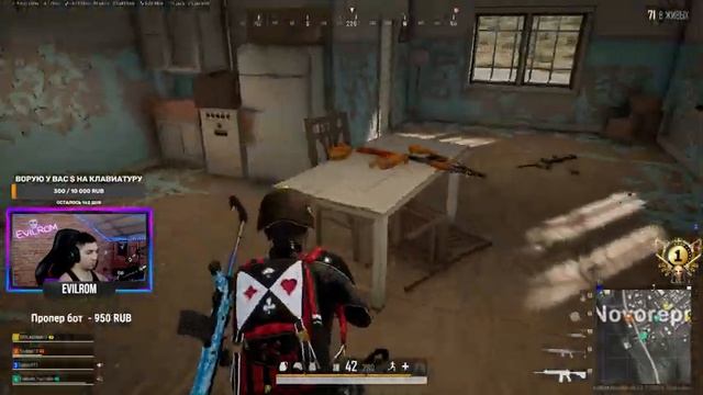 ДЕЛАЕМ КРАСИВЫЕ КАТКИ В PUBG?PlayerUnknown’s Battlegrounds? смотреть онлайн