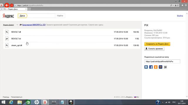 Не сохроняеться Naruto Shippuden Storm Ninja Revolution?(Решение проблемов!) смотреть онлайн