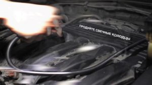 Замена свечей зажигания на Renault Duster - Рено Дастер