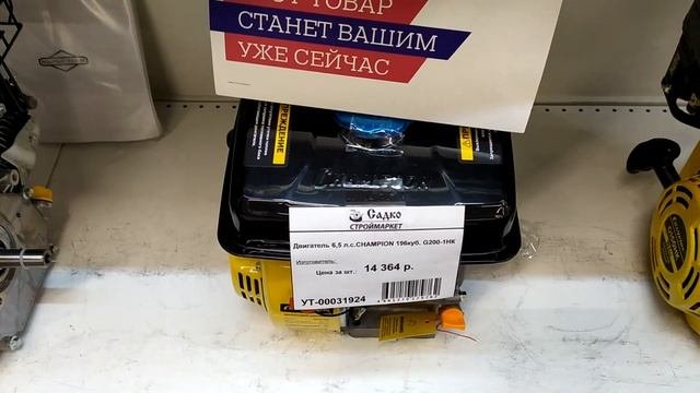 Цены на комплектующие к мотоблокам