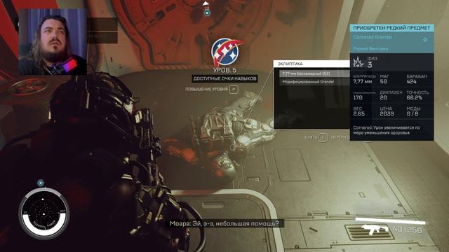 STARFIELD ► ПРОСТО СТРЕЛЯЕМ ► ПРОХОЖДЕНИЕ #4 смотреть онлайн