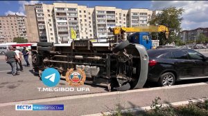 Появилось видео с места аварии в Уфе, где перевернулась пассажирская ГАЗель