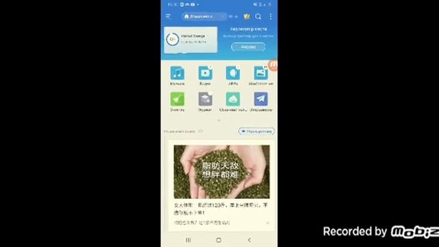 как надо скачивать моды на pojavlauncher смотреть онлайн