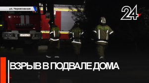 Казанца доставили в реанимацию с ожогами после взрыва в подвале