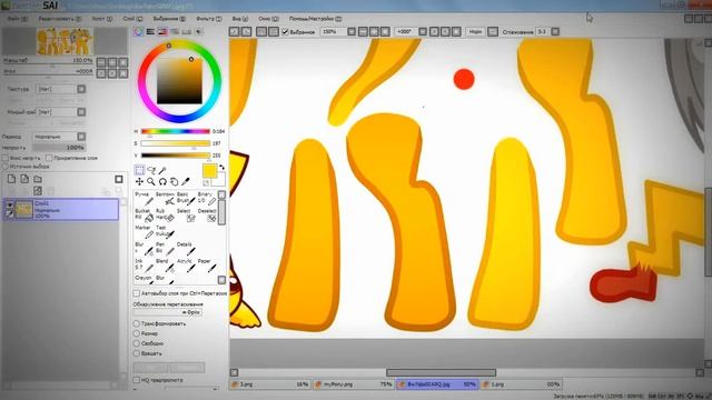 Копия видео "рисую себя в костюме пикачу (простите если лагает) (СКОРО КЛИП!!!!!!!!!!?????????)" смотреть онлайн