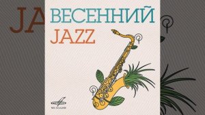 Ленинградский диксиленд - Карело-финская полька