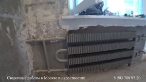 Меняем радиаторы отопления в квартире и стояки водоснабжения.