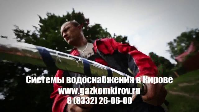 горячее водоснабжение цена киров