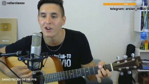 Кино - Восьмиклассница / Кавер от Раиля Арсланова / Хижина Музыканта